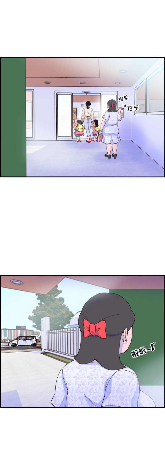 [第60话] 我就知道会这样1