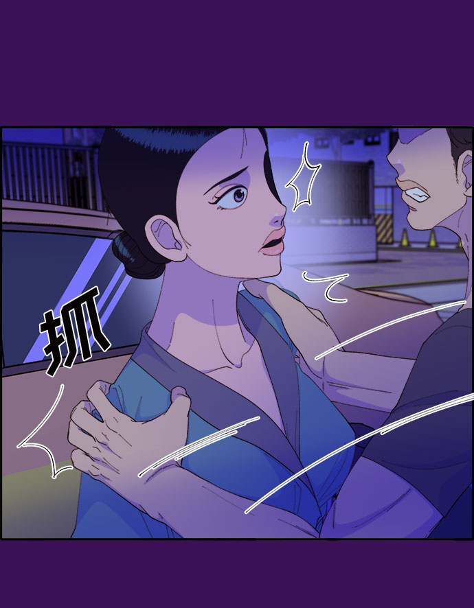 [第60话] 我就知道会这样0