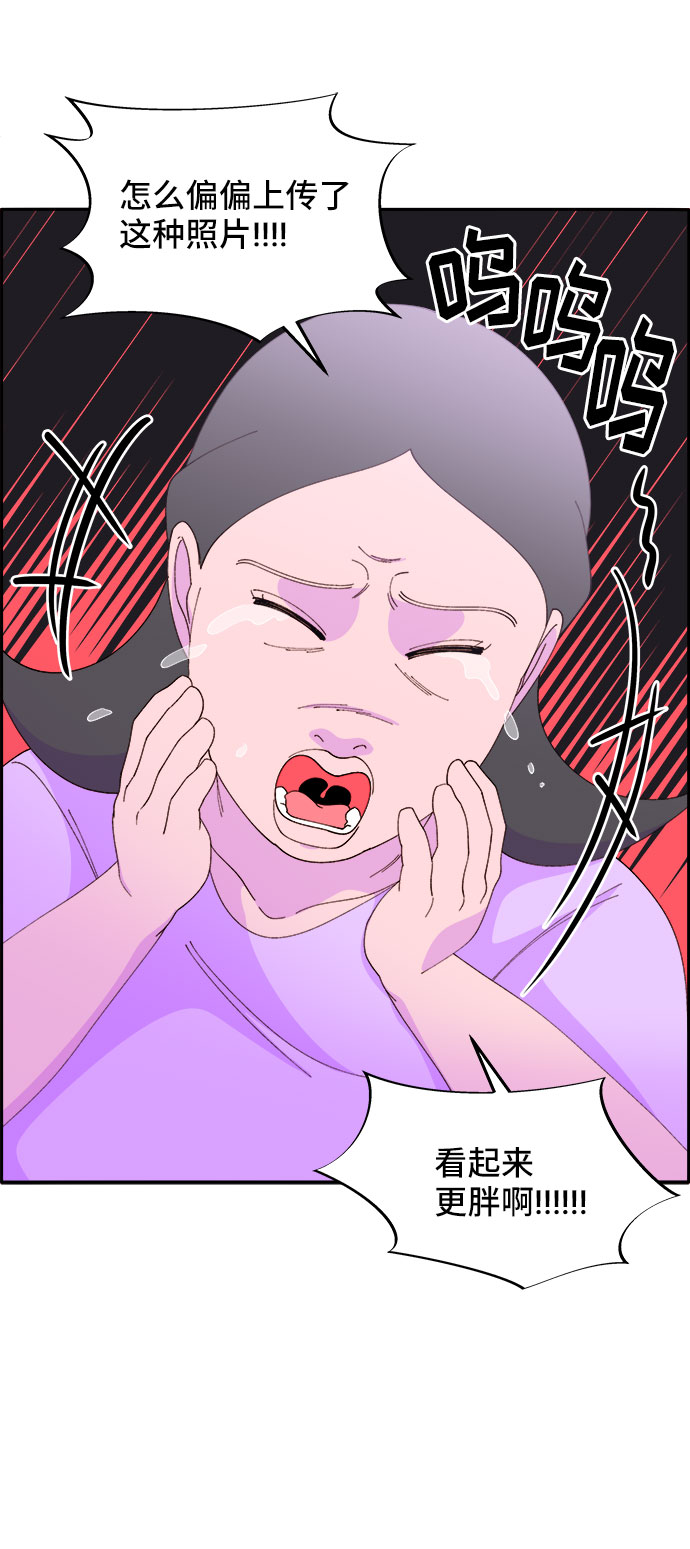 [第44话] 揭露之灾3