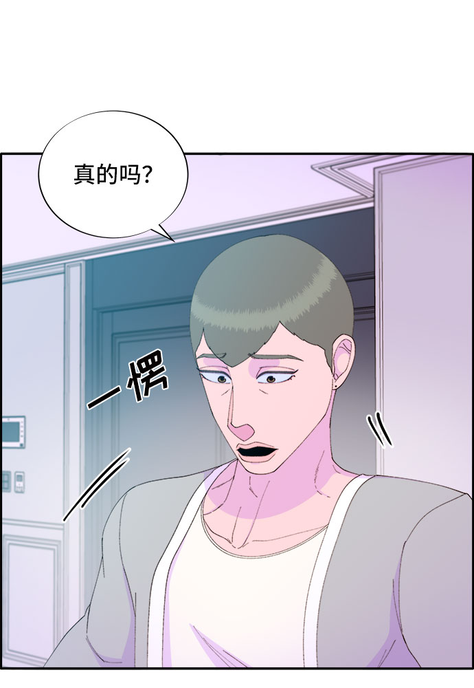[第55话] 深粉红会的走向2