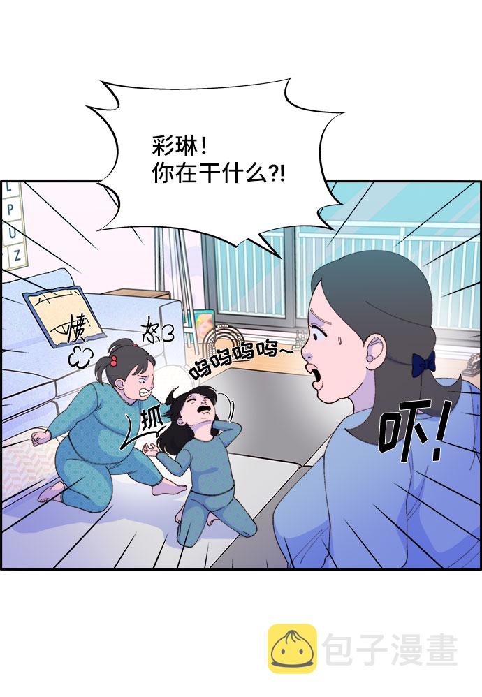 [第47话] 幸福的家庭4