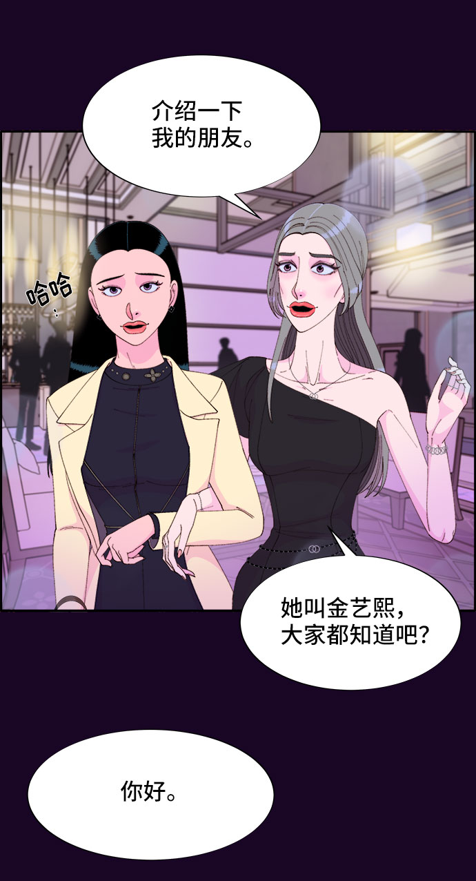 [第48话] 蔡美美的派对0