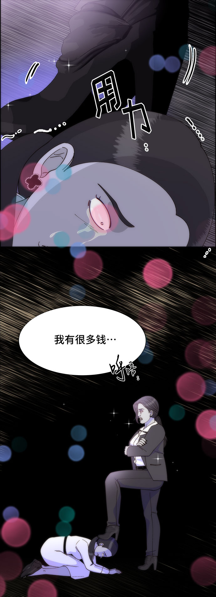 [第42话] 短视频导师0