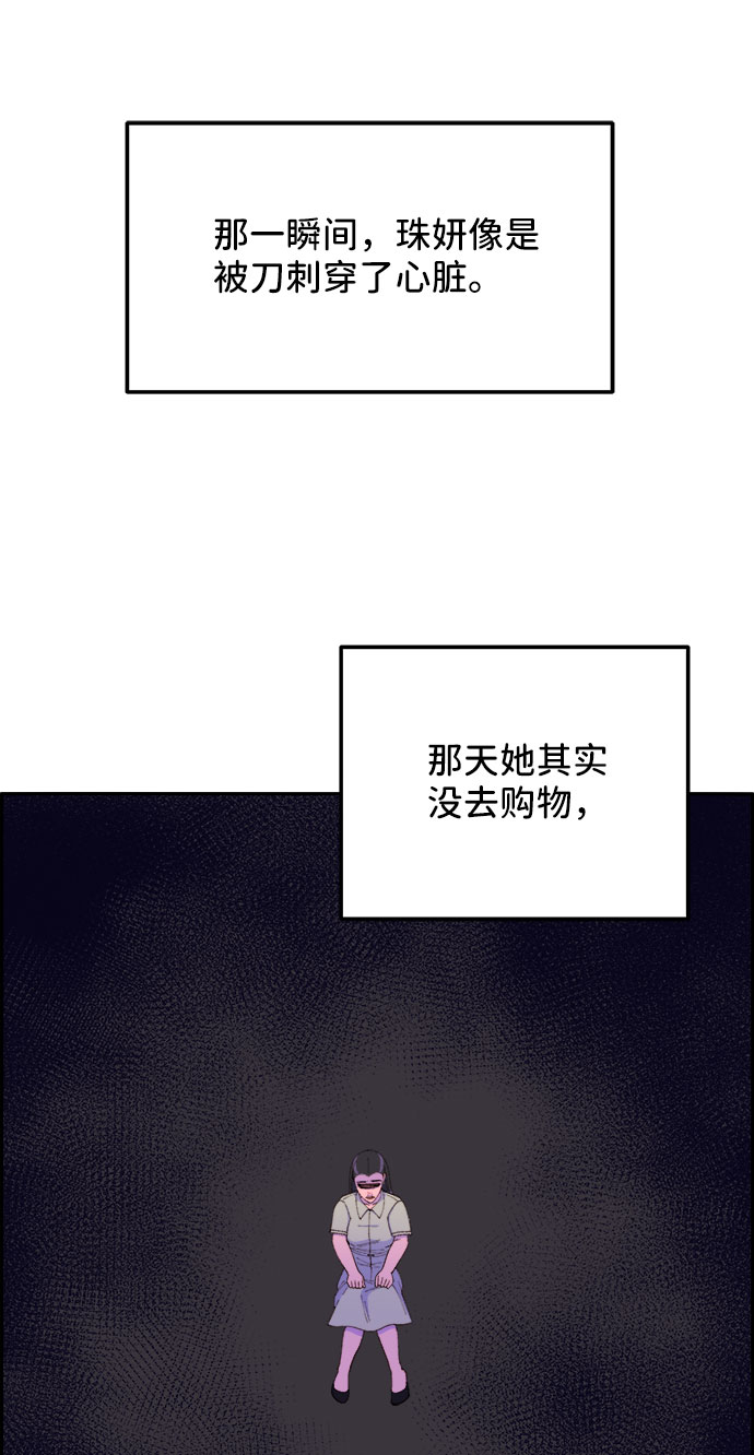 [第45话] 闹剧的结局4