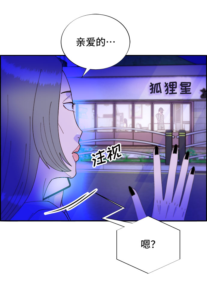 [第52话] 虚言症0