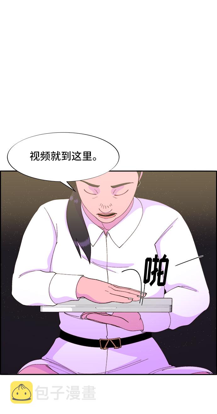 [第43话] 决心2