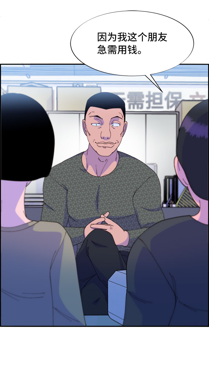 [第58话] 搬家的日子2