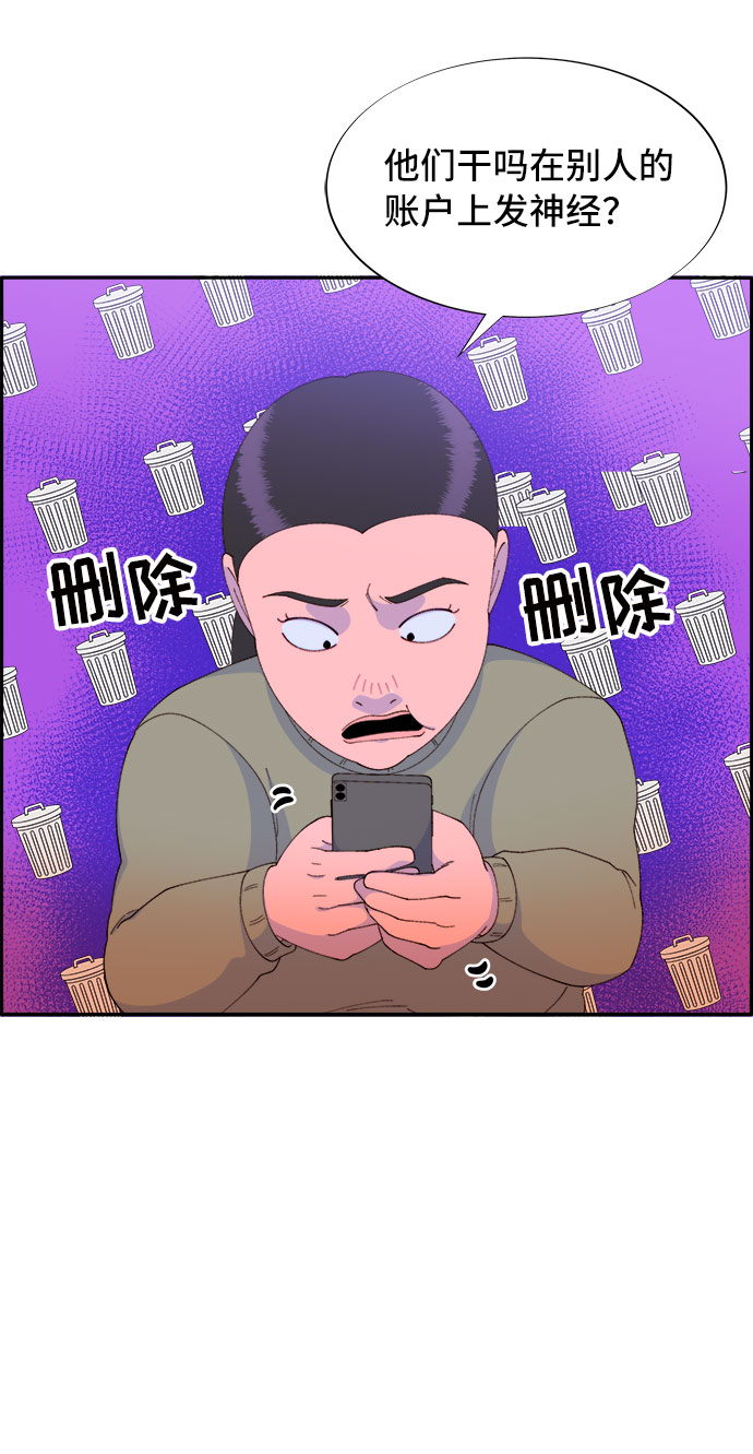 [第50话] 珠妍的生活3