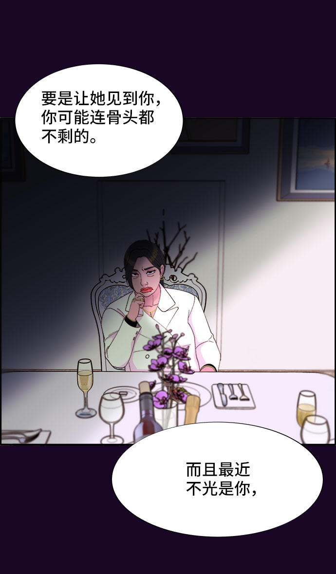 [第48话] 蔡美美的派对3