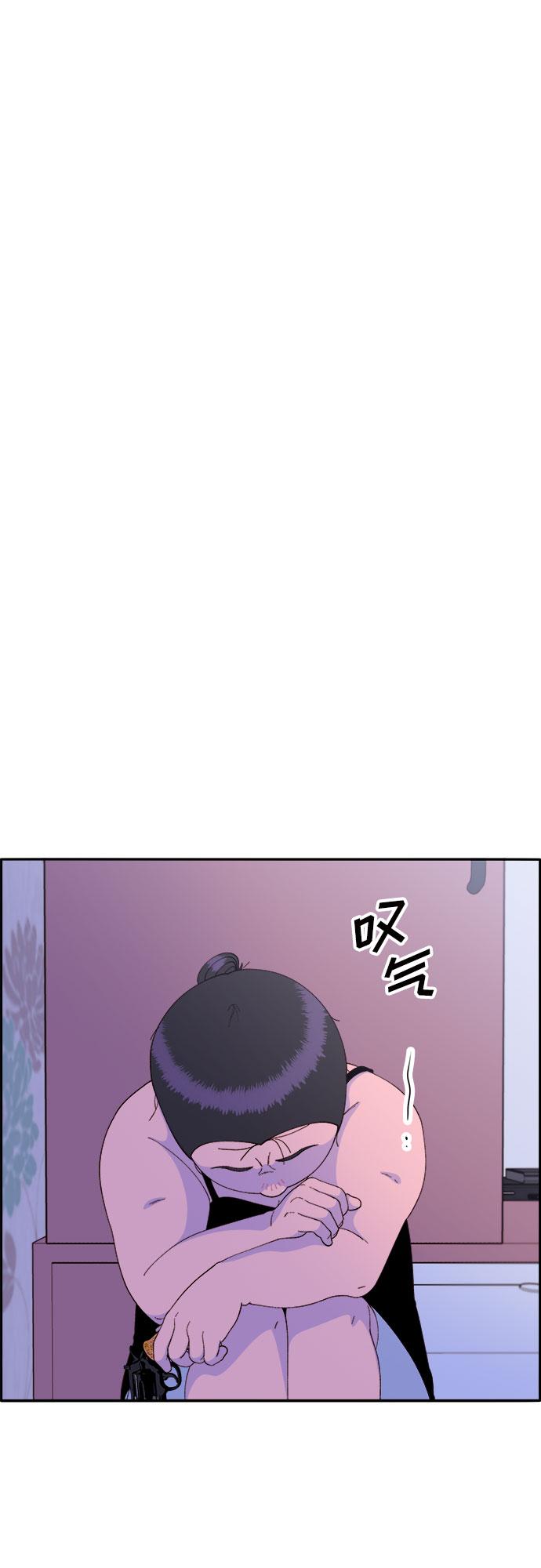 [第59话] 派对，派对！2