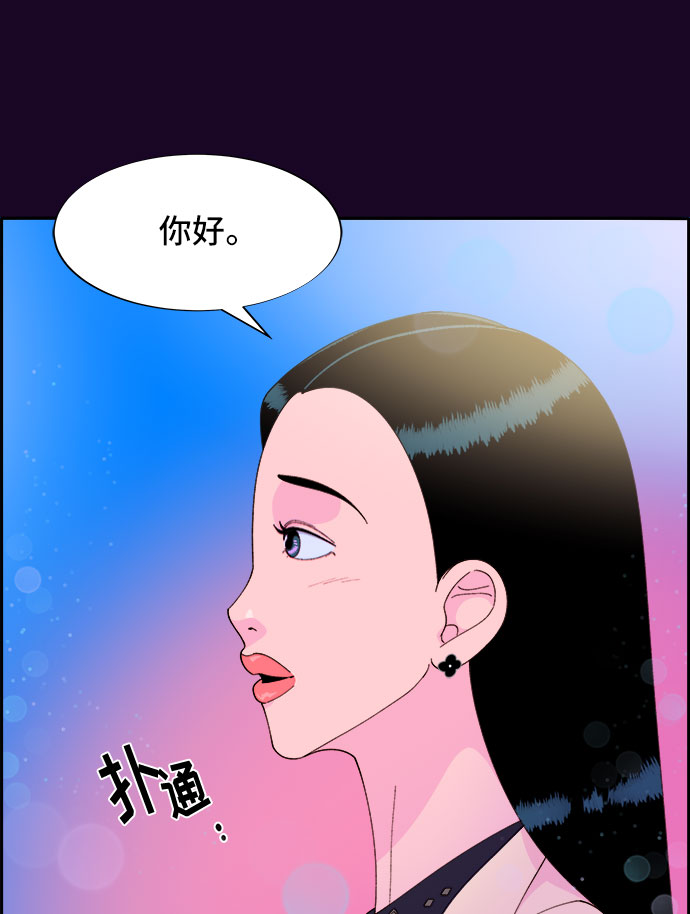 [第48话] 蔡美美的派对3