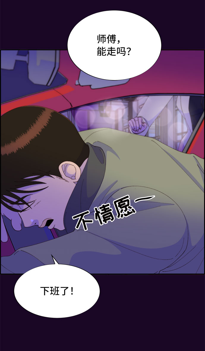 [第49话] 愚蠢的X0