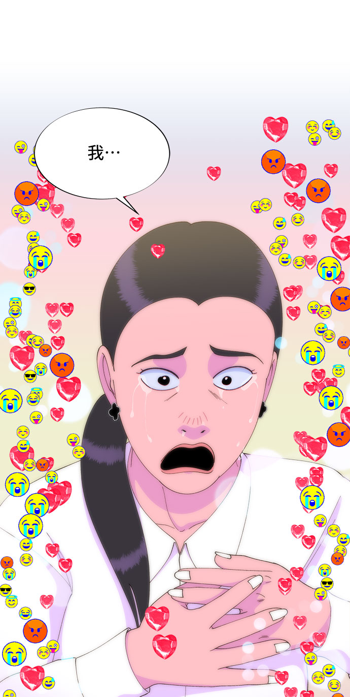 [第44话] 揭露之灾4