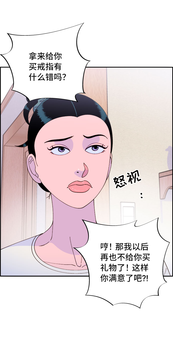 [第56话] 懂事的卓女婿4