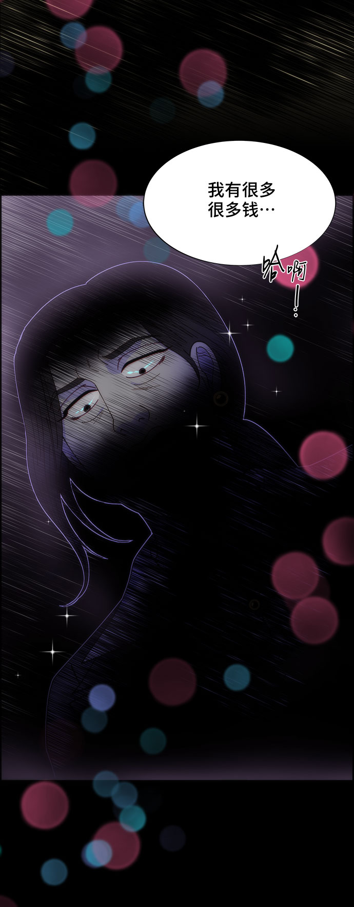 [第42话] 短视频导师1