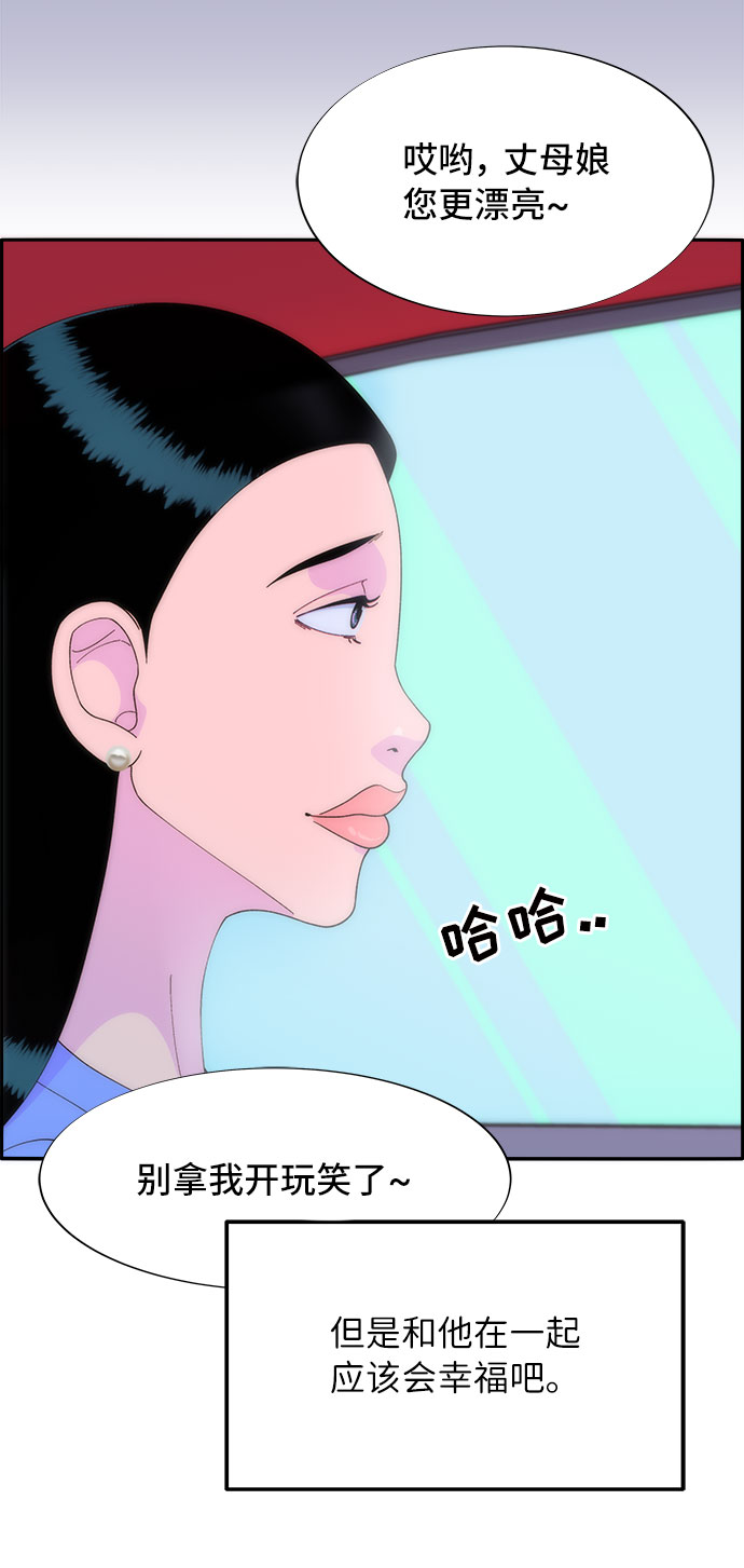 [第56话] 懂事的卓女婿1