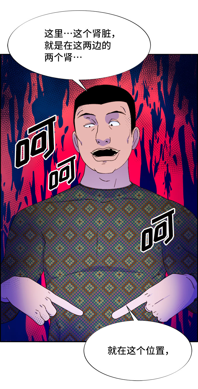 [第52话] 虚言症3