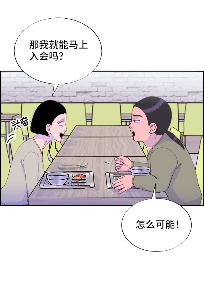 [第53话] 需要钱0