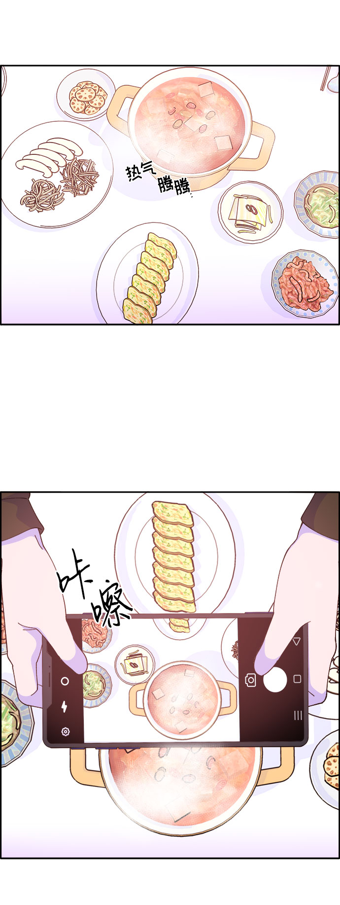 [第47话] 幸福的家庭3