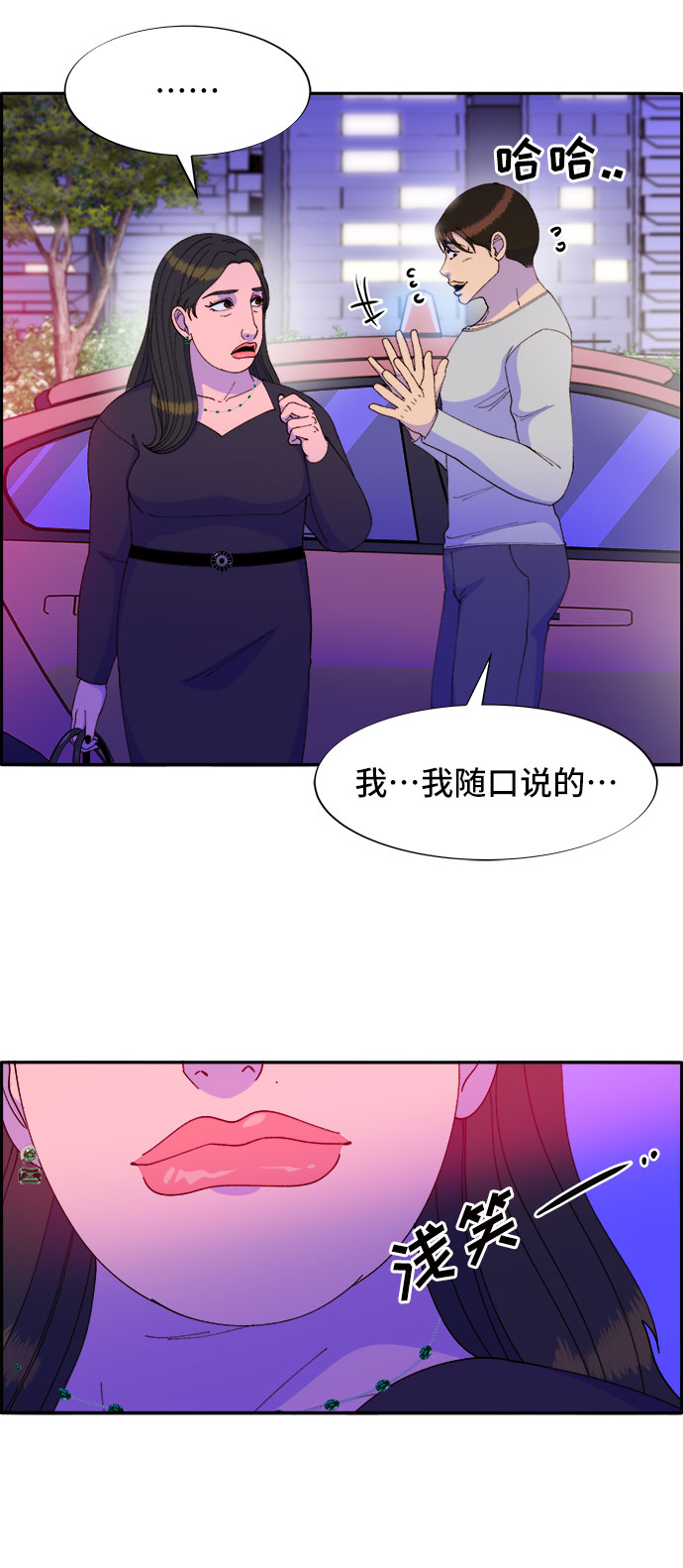 [第56话] 懂事的卓女婿1