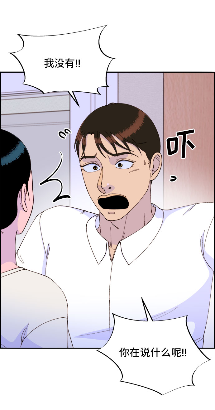 [第56话] 懂事的卓女婿1