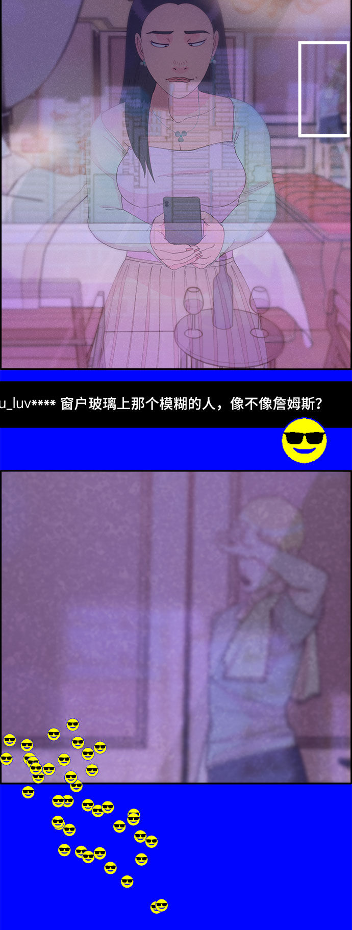 [第45话] 闹剧的结局4