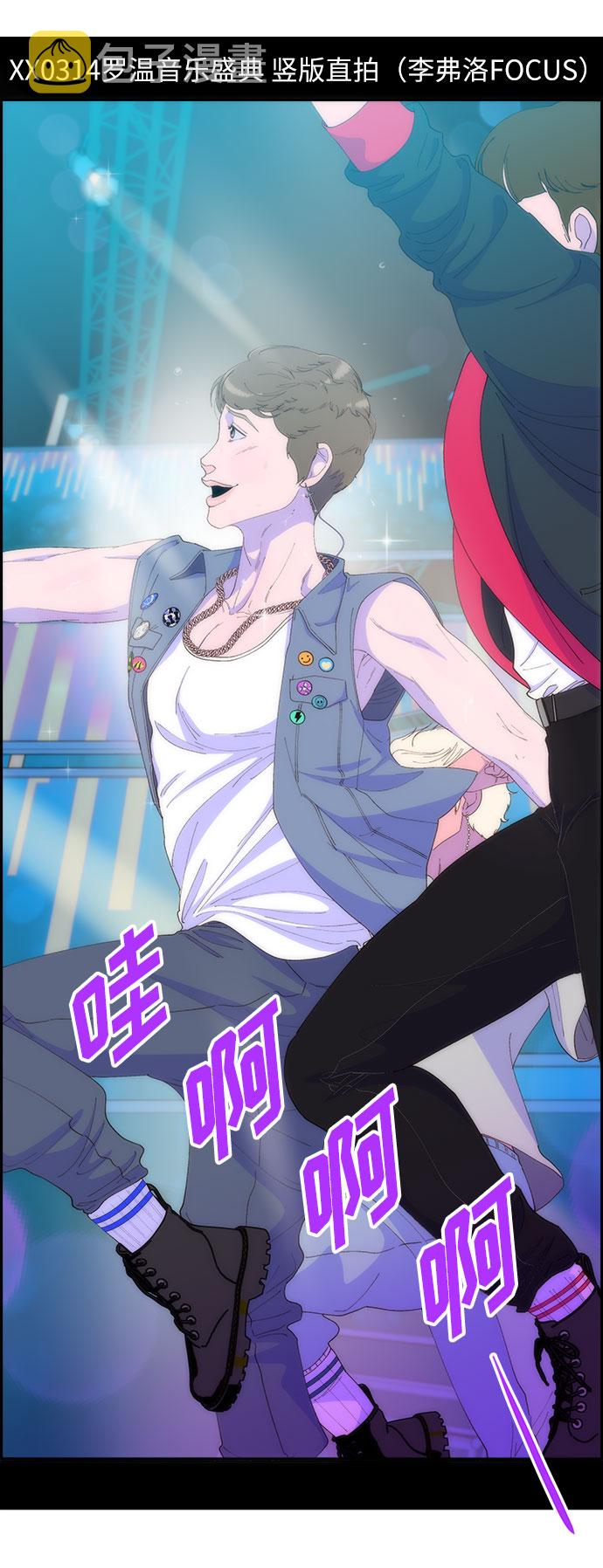 [第59话] 派对，派对！0