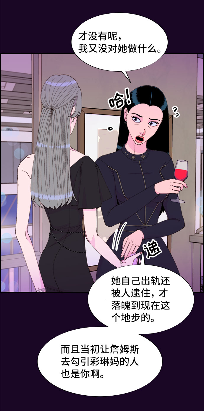 [第49话] 愚蠢的X1