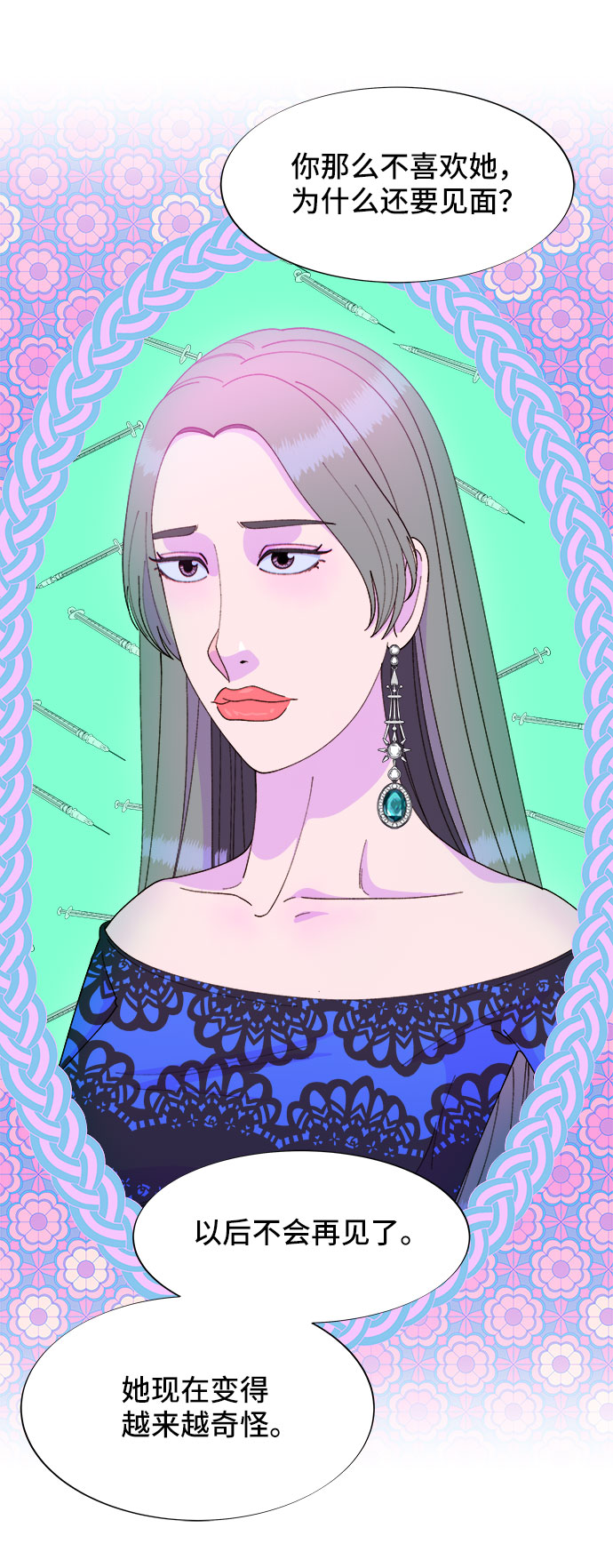 [第47话] 幸福的家庭0