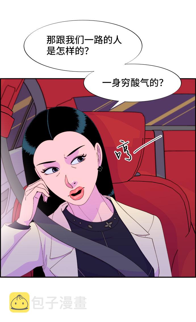 [第47话] 幸福的家庭2