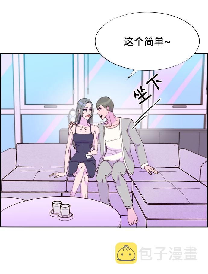 [第55话] 深粉红会的走向4
