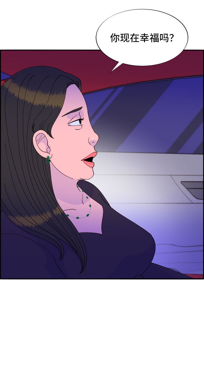 [第56话] 懂事的卓女婿4