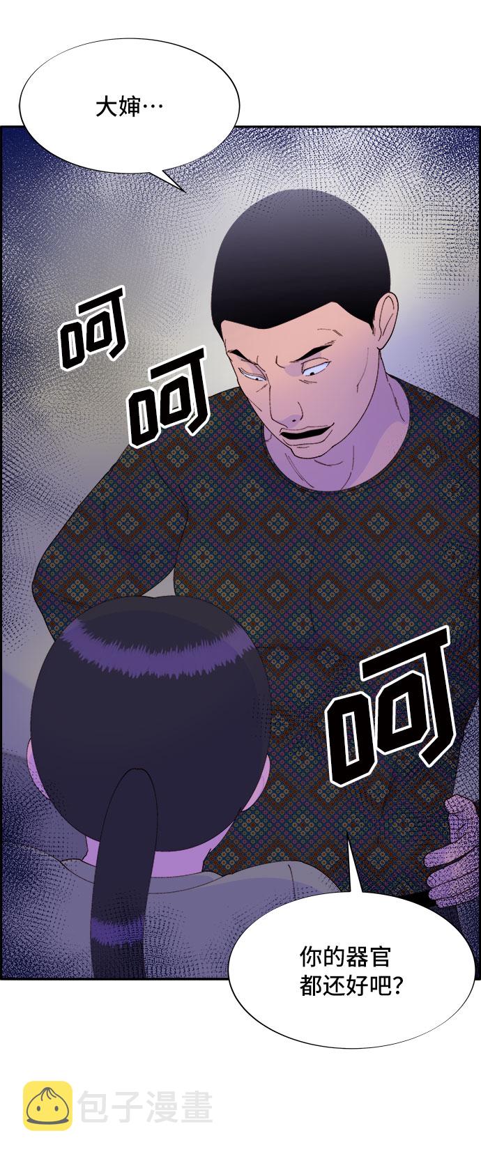 [第52话] 虚言症0