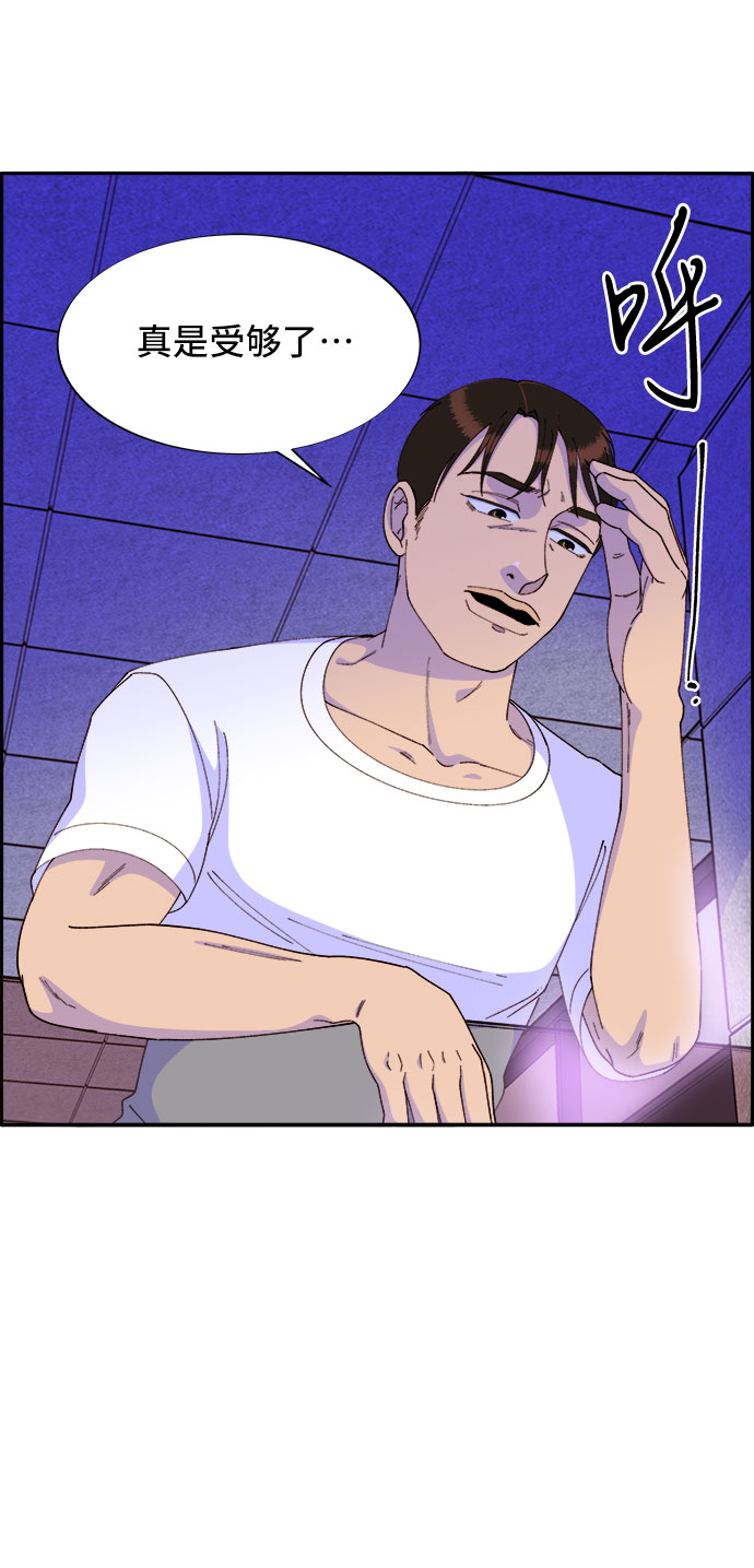 [第42话] 短视频导师1