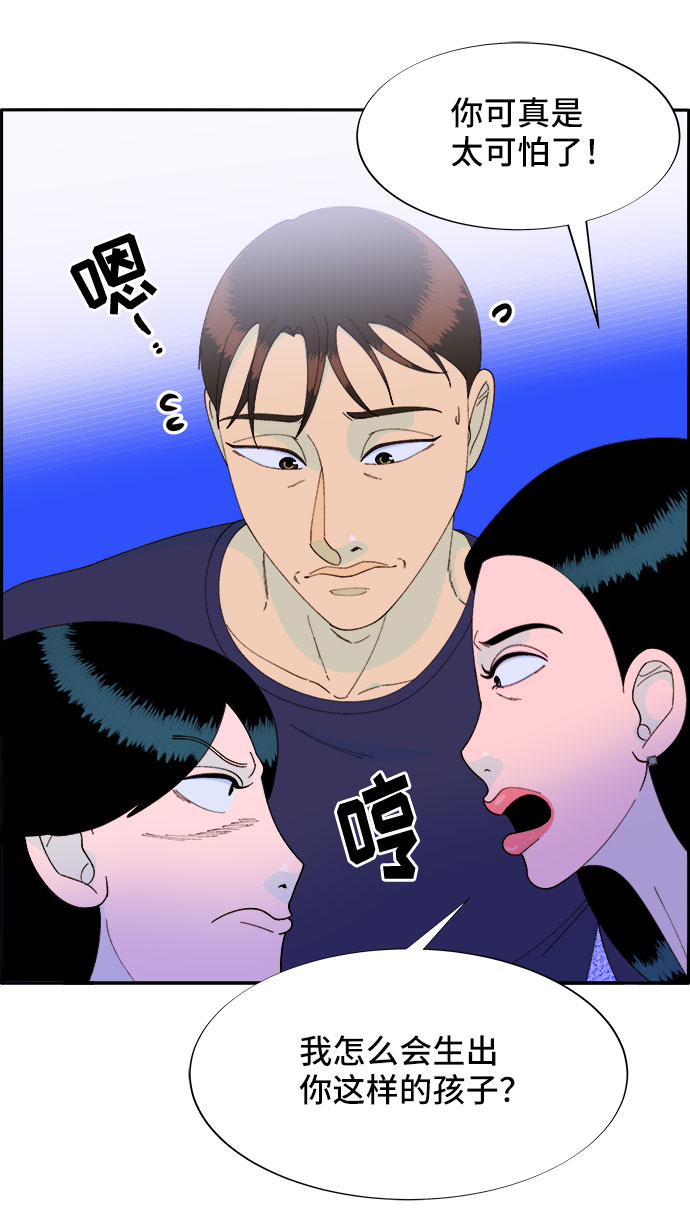 [第54话] 母爱泛滥4