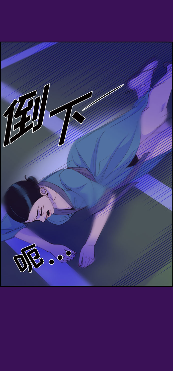 [第60话] 我就知道会这样2