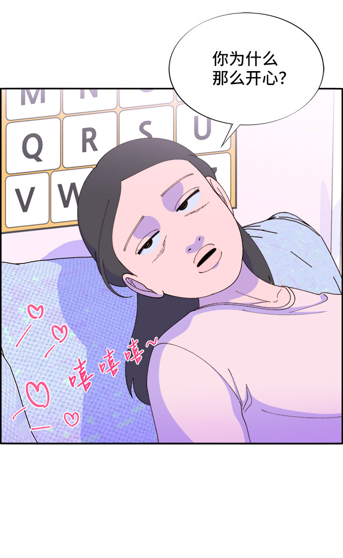 [第47话] 幸福的家庭0