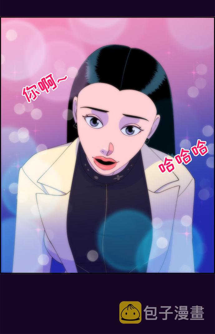 [第49话] 愚蠢的X2