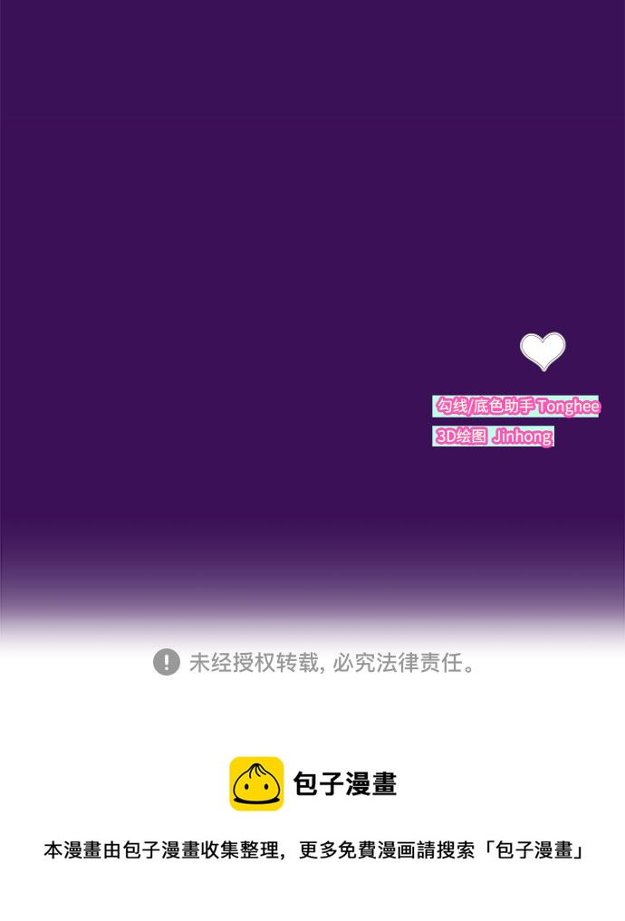 [第59话] 派对，派对！0