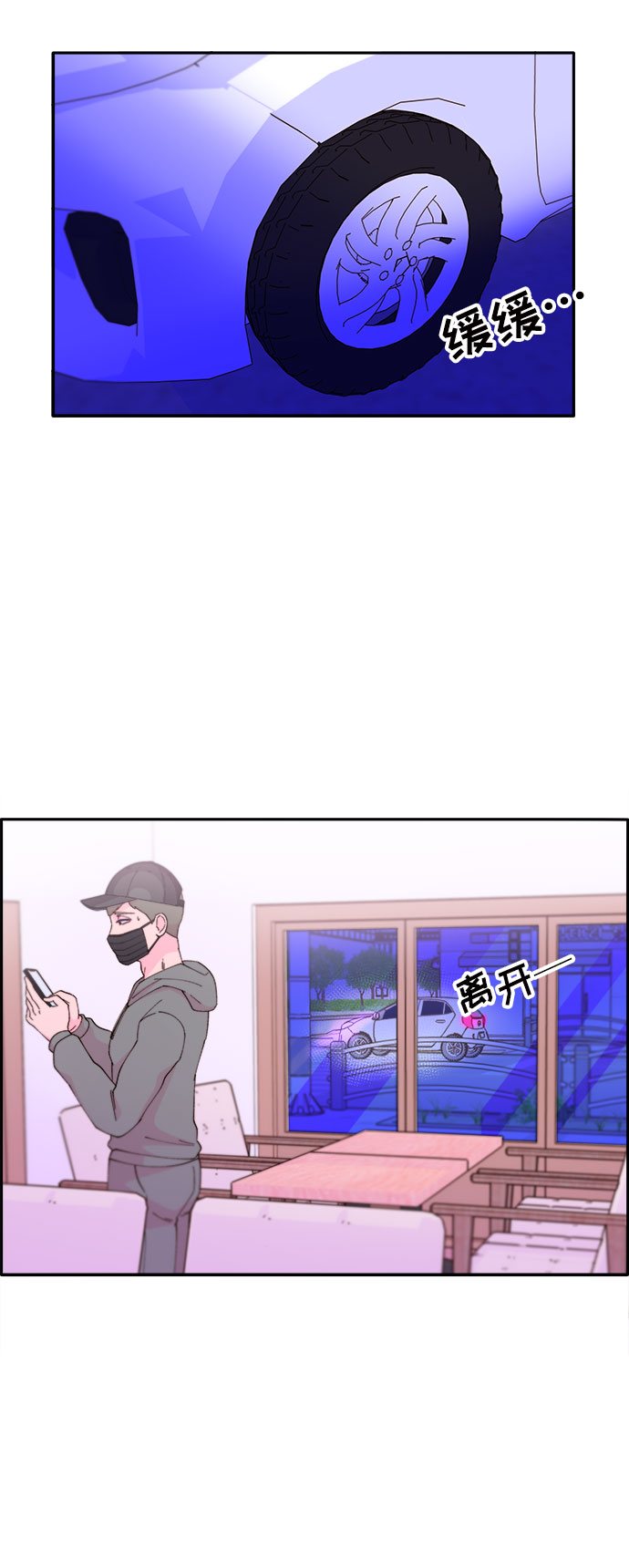 [第52话] 虚言症3