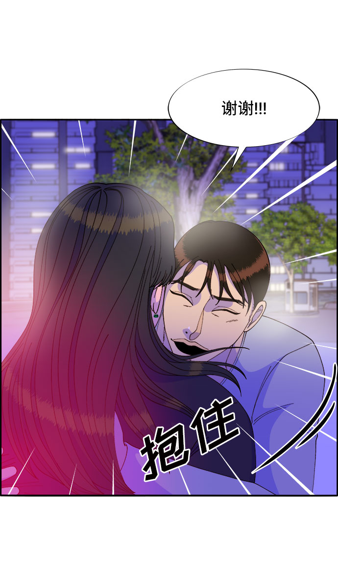 [第56话] 懂事的卓女婿3