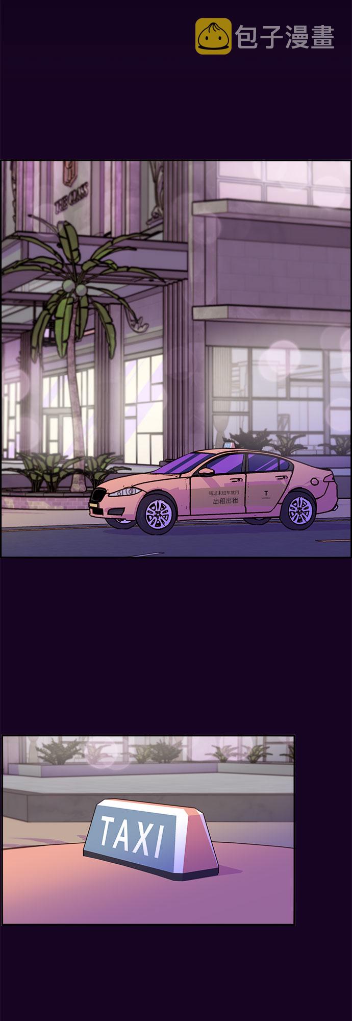 [第49话] 愚蠢的X1