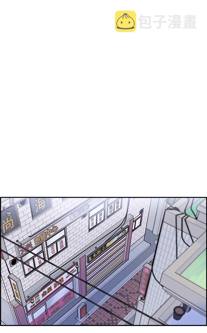 [第57话] 讨厌夏英0