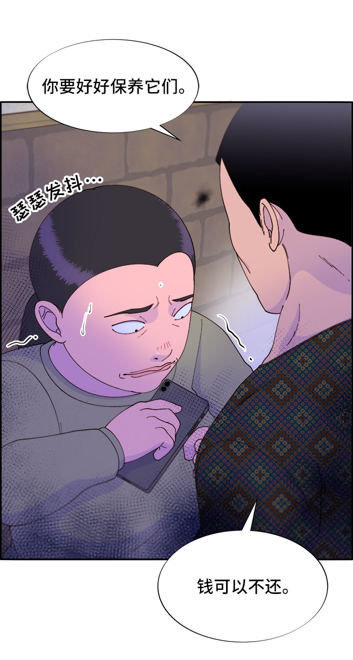 [第52话] 虚言症1