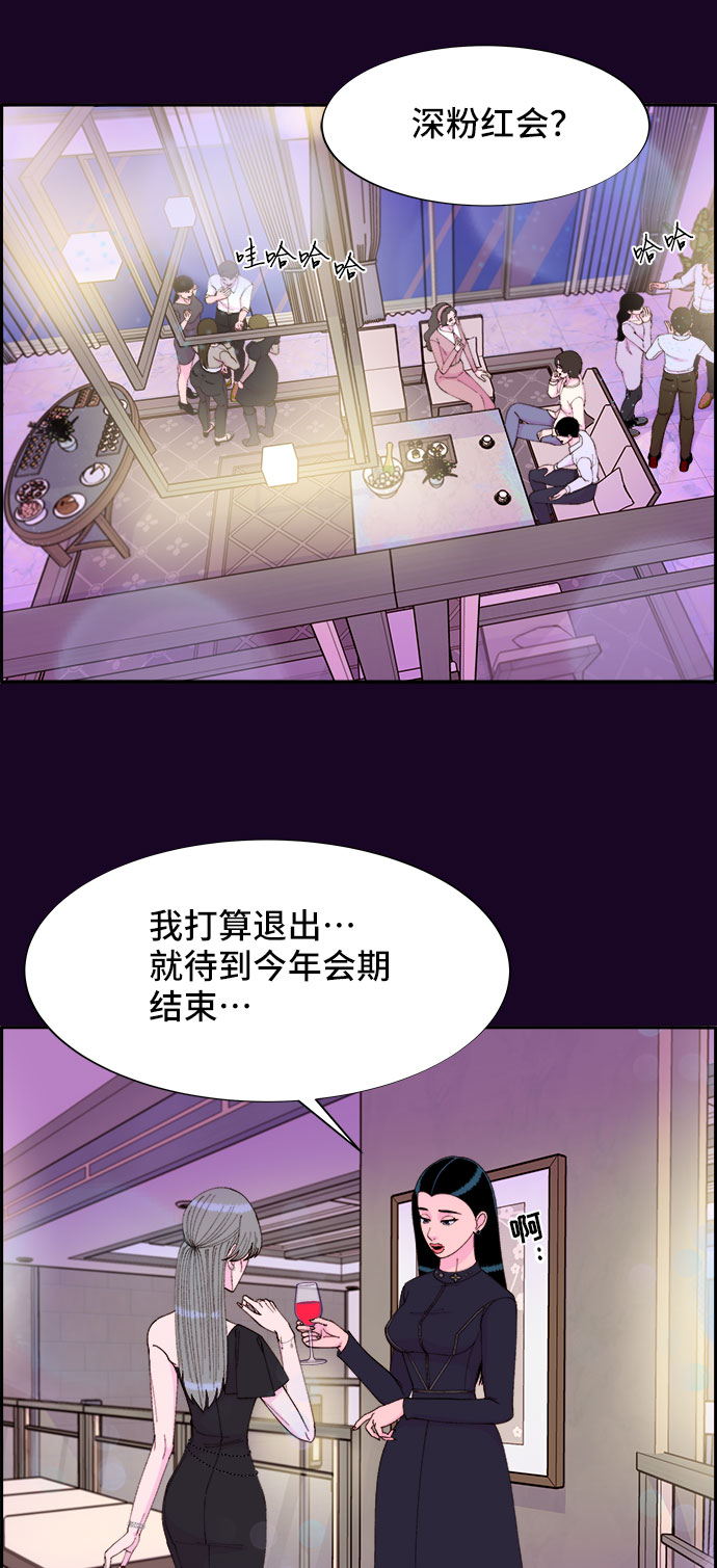 [第48话] 蔡美美的派对0