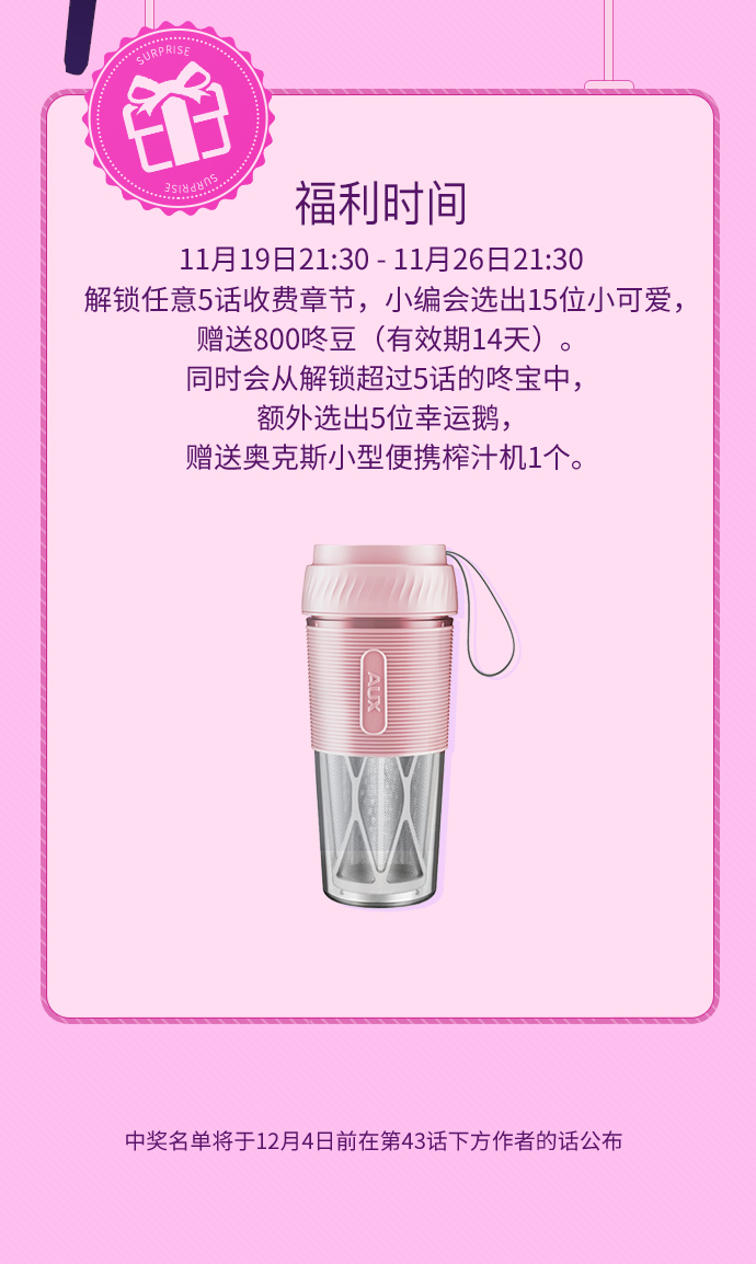 [第42话] 短视频导师2