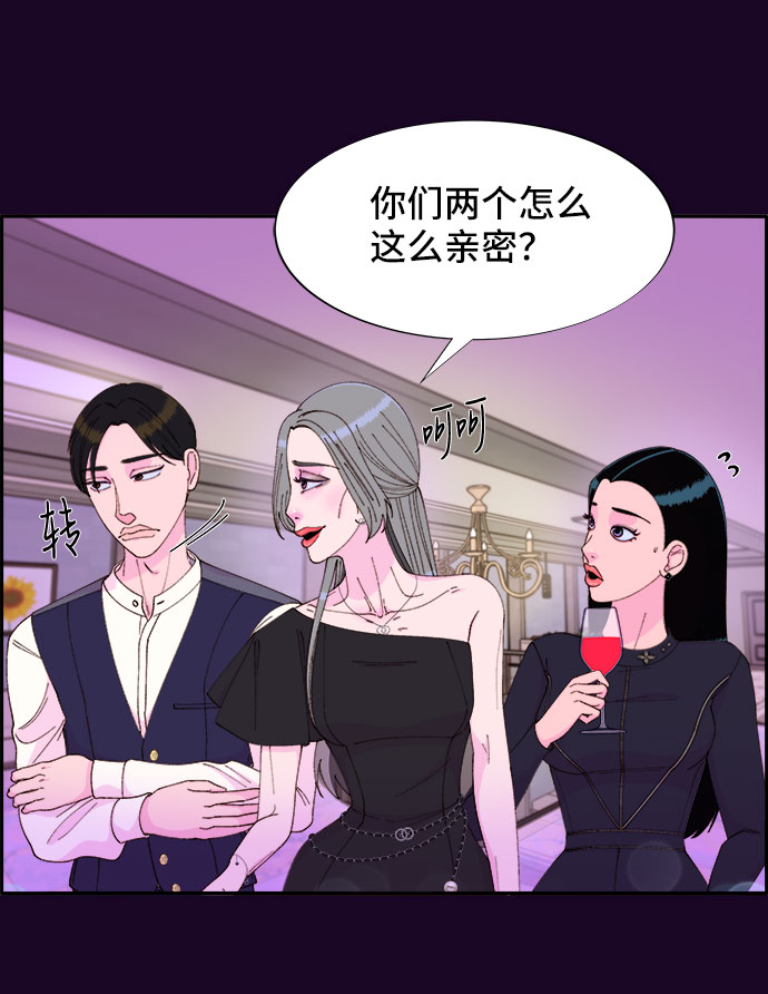[第48话] 蔡美美的派对3