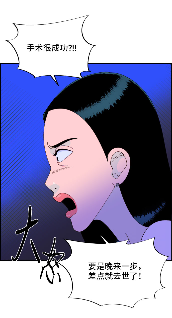 [第54话] 母爱泛滥0