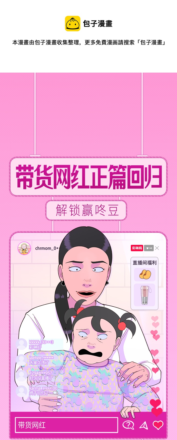 [第42话] 短视频导师0