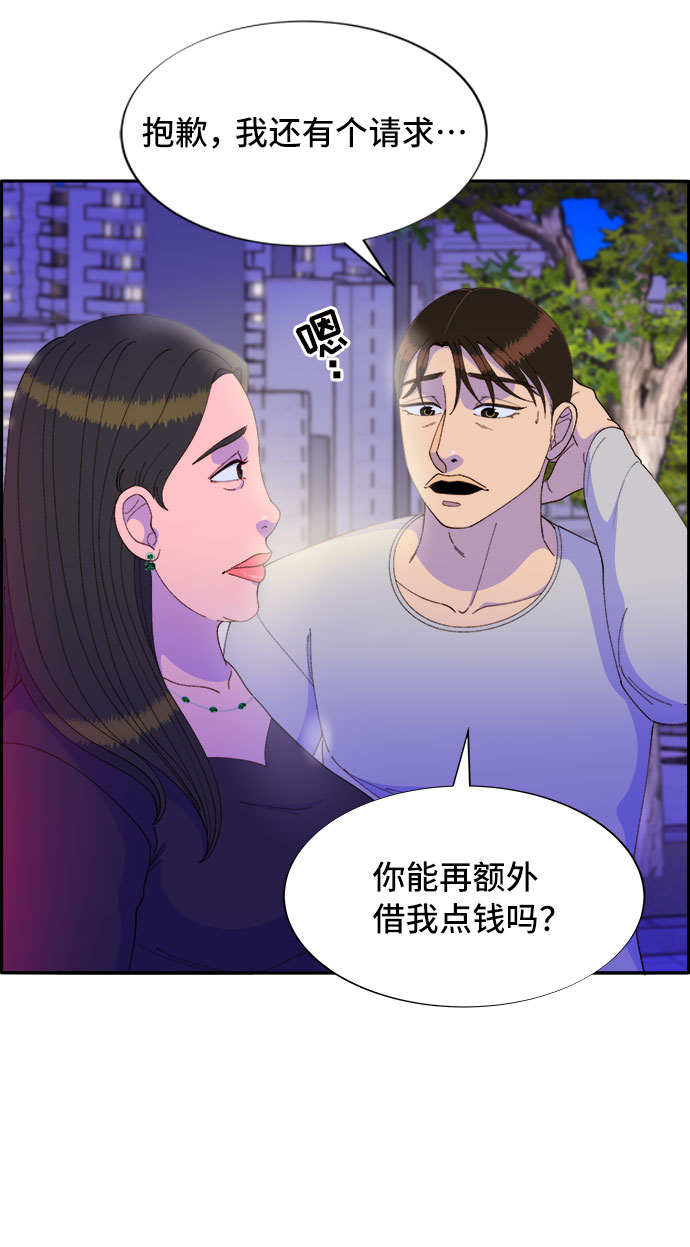 [第56话] 懂事的卓女婿0